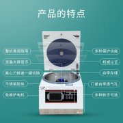 供应小型6*50ML高速大容量离心机实验室 TG16-WS 高速离心机