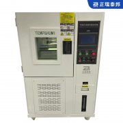 恒温恒湿试验箱湿热试验机可程式 小型实验室高低温试验箱一体机