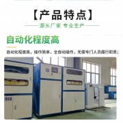 实验室废水处理器学校医疗化验室综合污水处理全自动设备