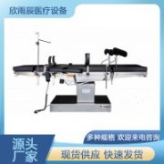 妇科产床 医用304不锈钢-多角度调节