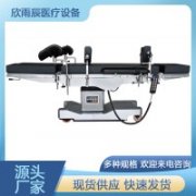 手术床厂家 设计合理-款式多样